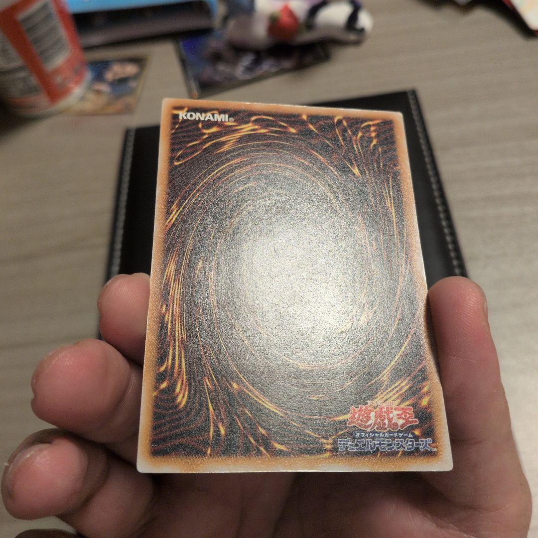 青眼の白龍　SM レリーフ　レリブル　遊戯王