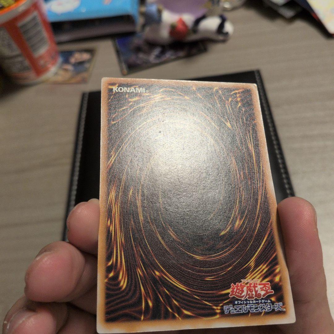 青眼の白龍　SM レリーフ　レリブル　遊戯王