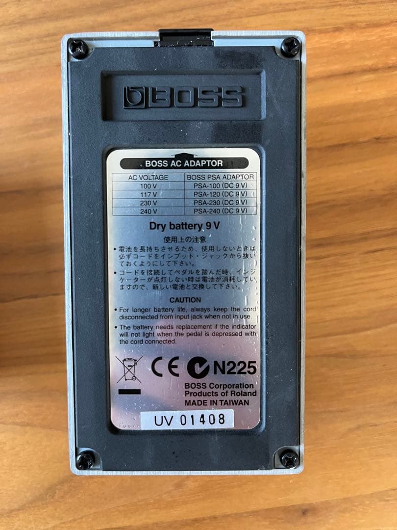 BOSS GE-7 イコライザー エフェクター