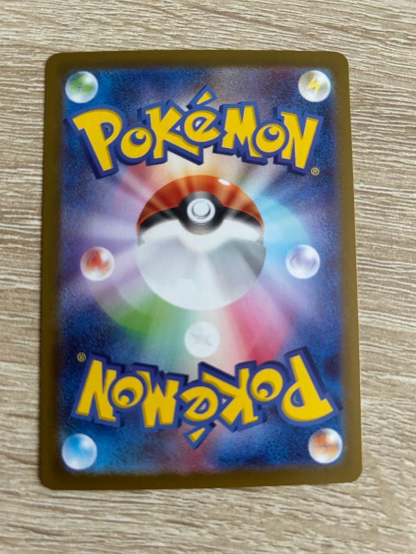 ポケモンカード　インフェルノX リザードンex MUR