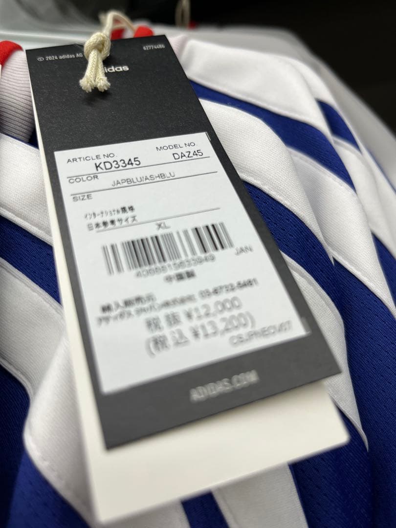 日本代表 中村敬斗 2026ワールドカップ ユニフォーム スタッドレスランス