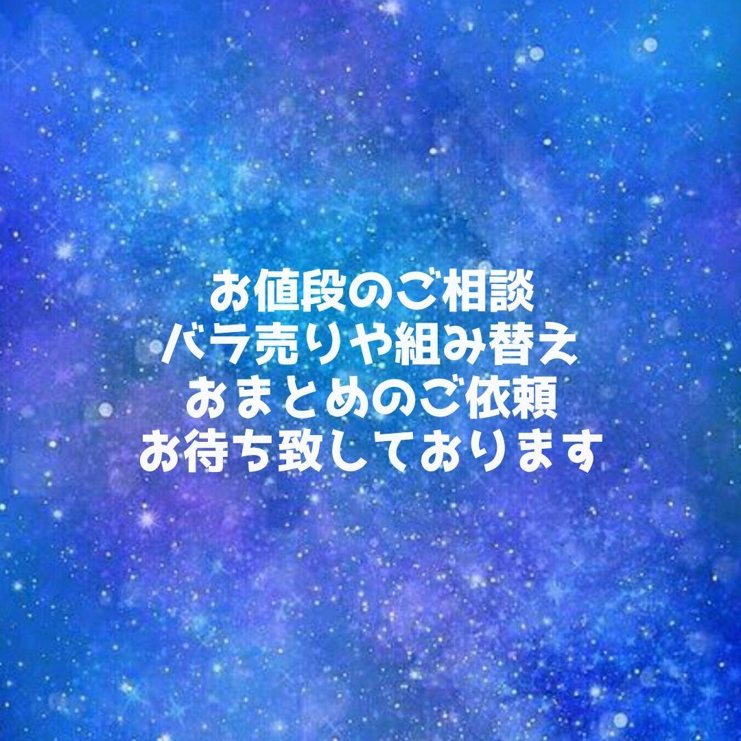 新品 Perfume パフューム ジャケコレ 不自然なガール エラー ロス