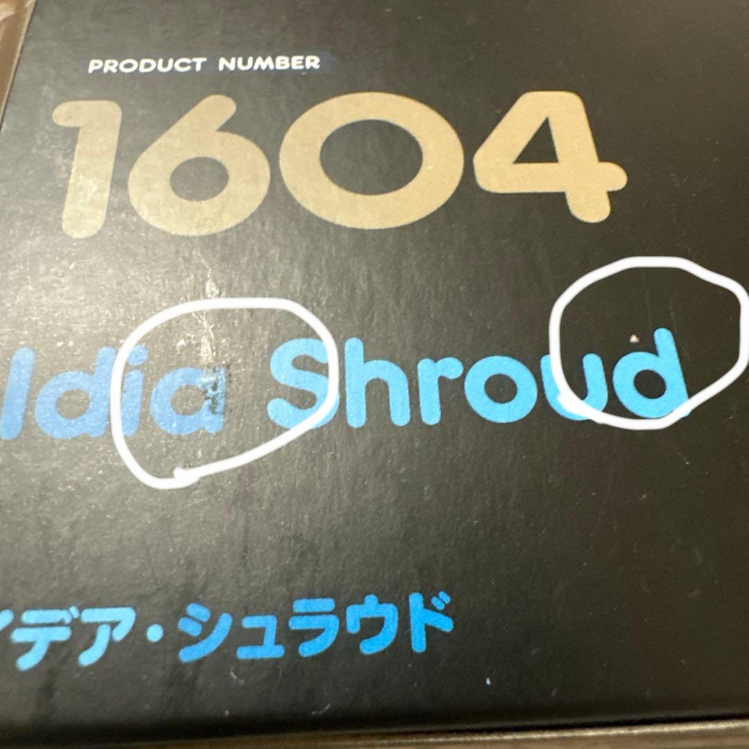 イデア・シュラウド ねんどろいど