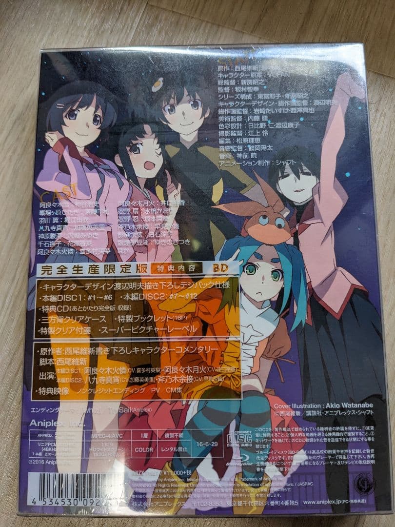 物語シリーズセカンドシーズンBlu-rayBOX　暦物語Blu-rayBOX