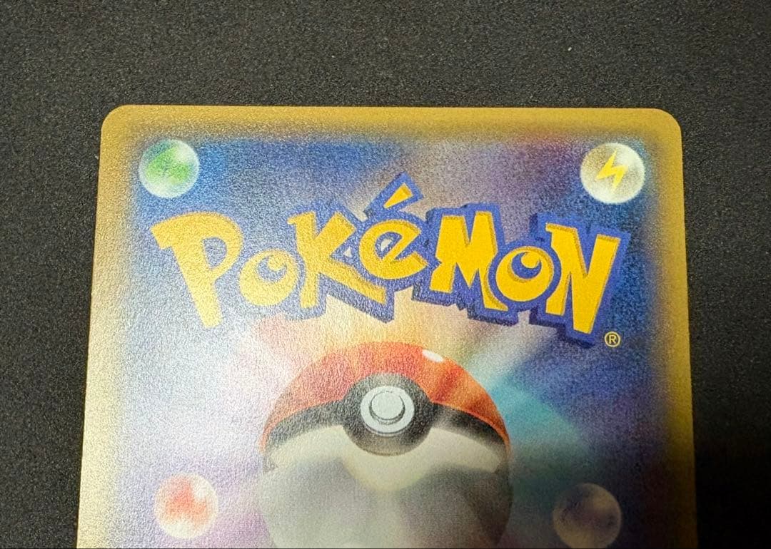 ポケモンカード　20th フリーザー　サンダー