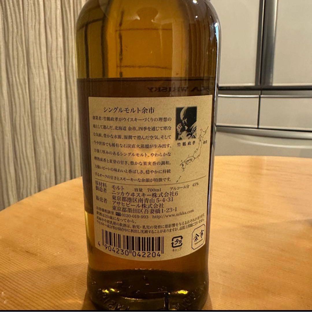 ニッカウイスキー シングルモルト余市 700ml 45%