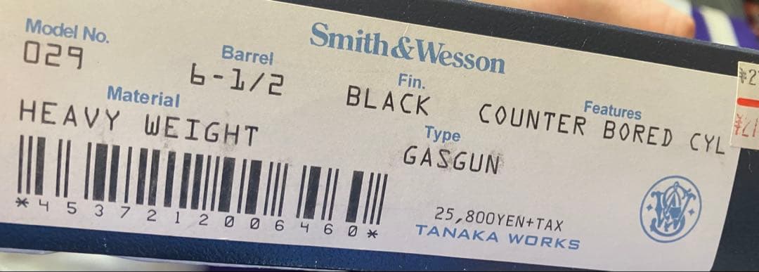 タナカワークス製　ペガサスガスリボルバー S&W M29 6.5インチ　中古