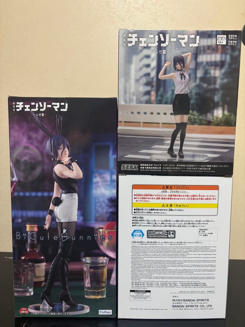 チェンソーマン レゼ編　フィギュア3点セット