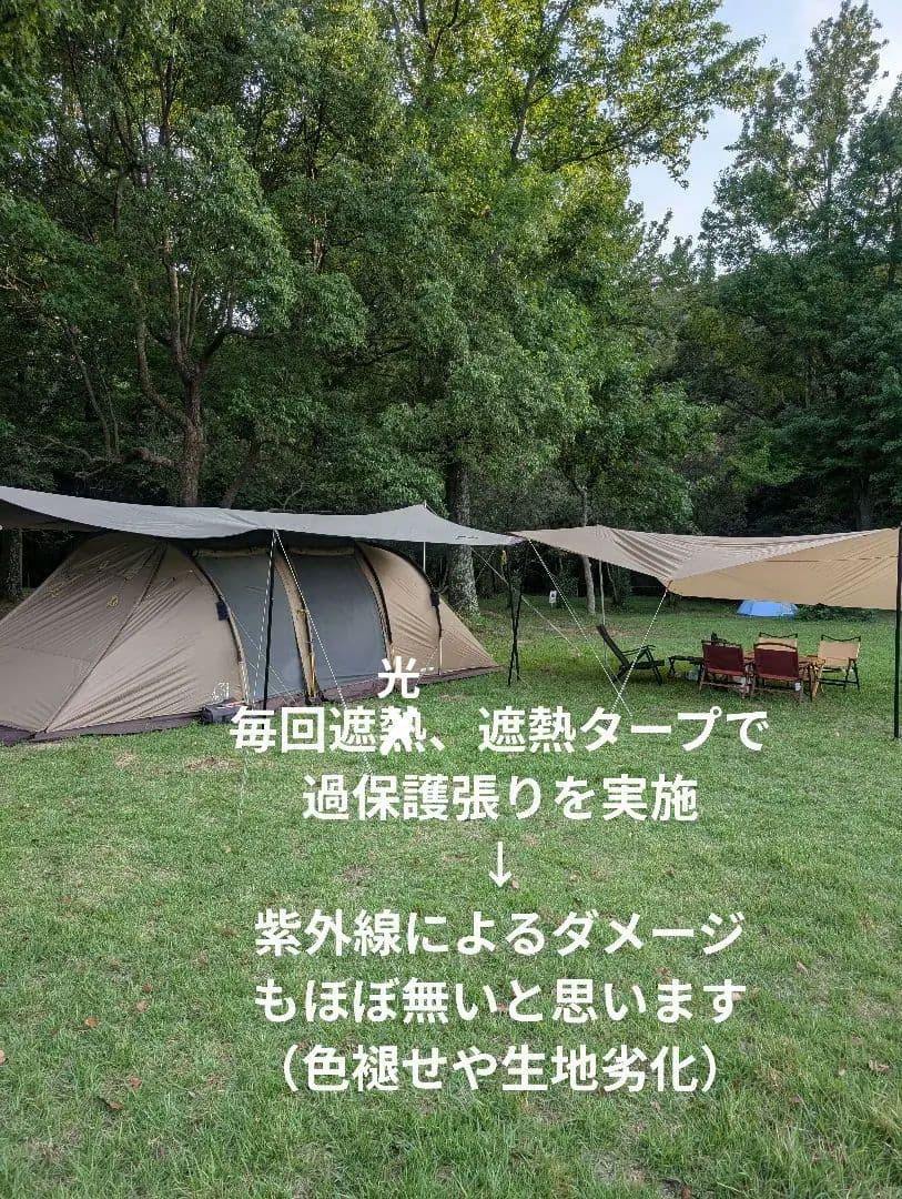 【美品】 ノルディスク 日本限定 レイサ6 withスカート ベージュ 付属有り