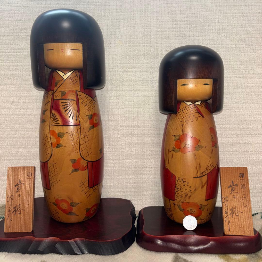 卯三郎こけし 寒椿 2体セット 木札付き 通産大臣賞受賞 伝統こけし
