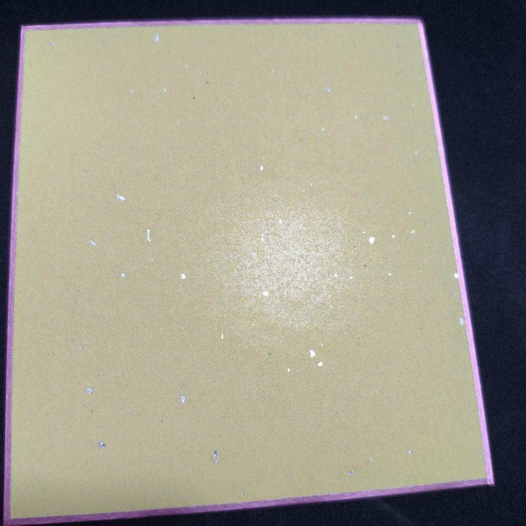 翡翠亭 ランダムミニ色紙 空門蒼 シークレット