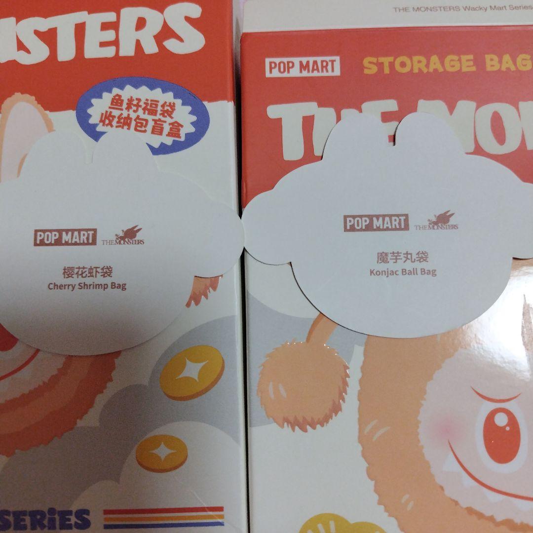 ラブブ　THE MONSTERS DINO WORL　セット