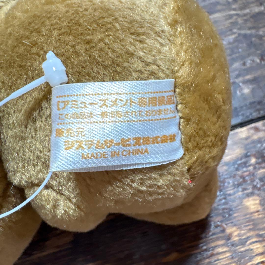 こげぱん ぬいぐるみ 夏 その2 パイナップル レア！San-X