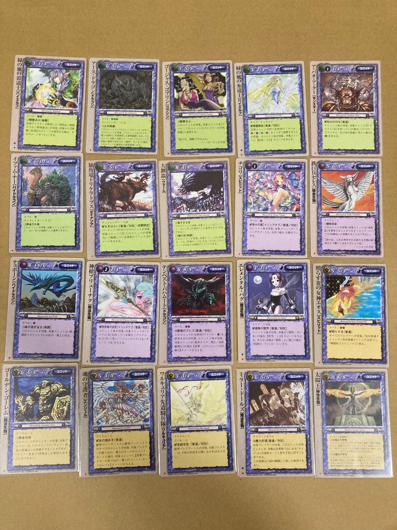 モンスターコレクション　バラ売り1