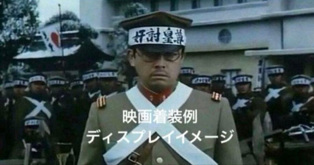 明治陸軍　日本軍　青年将校　二二六事件　軍装フルセット