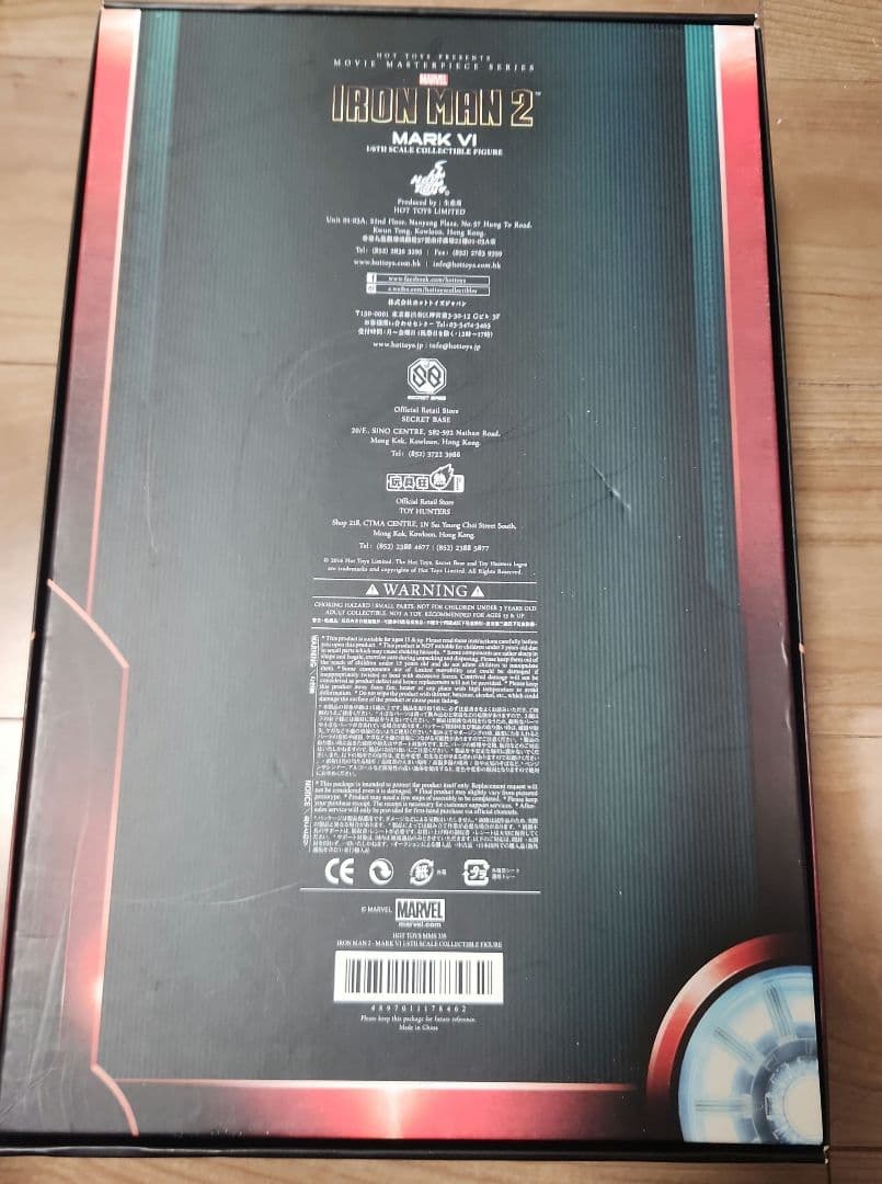 ホットトイズ アイアンマン2 マークVI 1/6六本木エディション