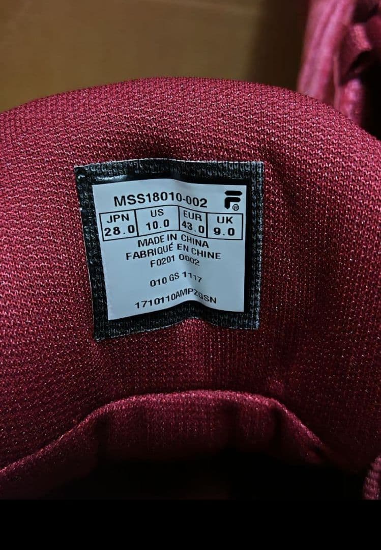 FILA フィラ グラント・ヒル ワインレッド Kinetic 28cm