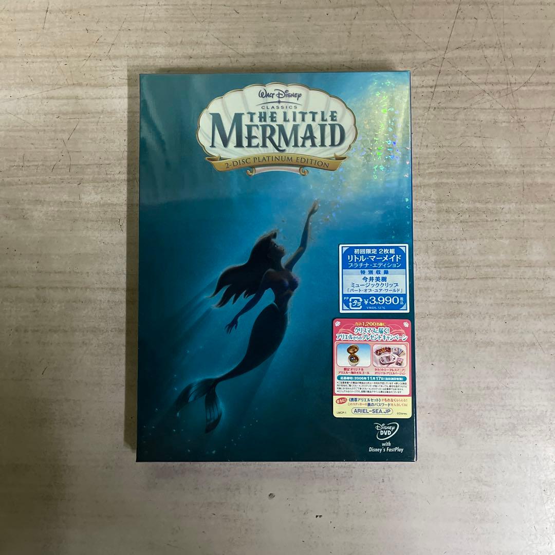 ディズニー プラチナE3セット&魔法にかけられて④枚未開封品&アナスタシア美品