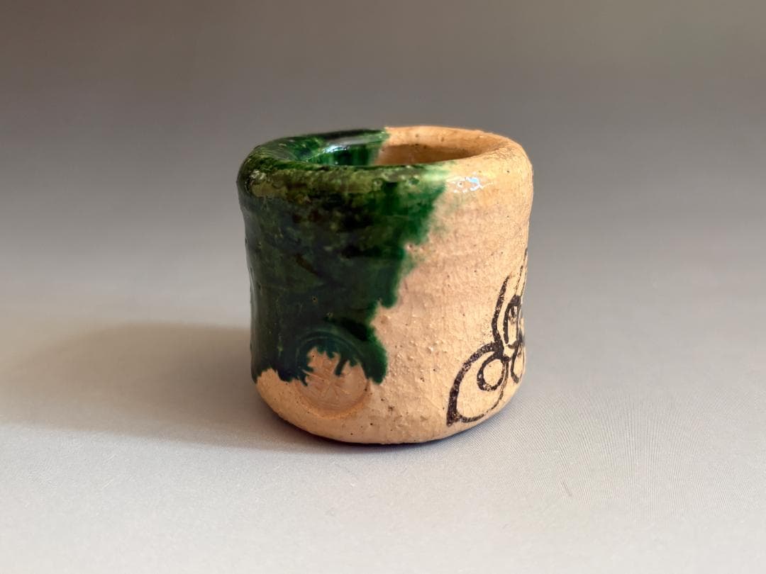 14代楽吉左衛門　覚入　織部釉玉絵　蓋置　久田宗也　尋牛斎書付　茶道具　表千家