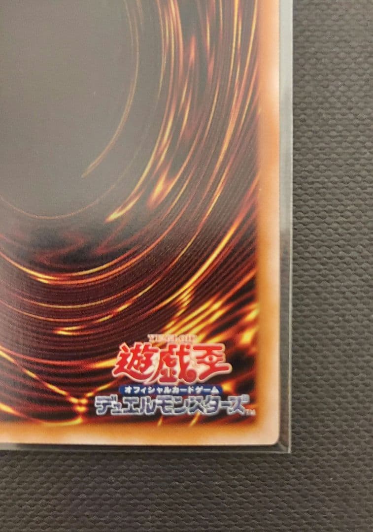 遊戯王　閃刀起動　リンケージ　プリズマ