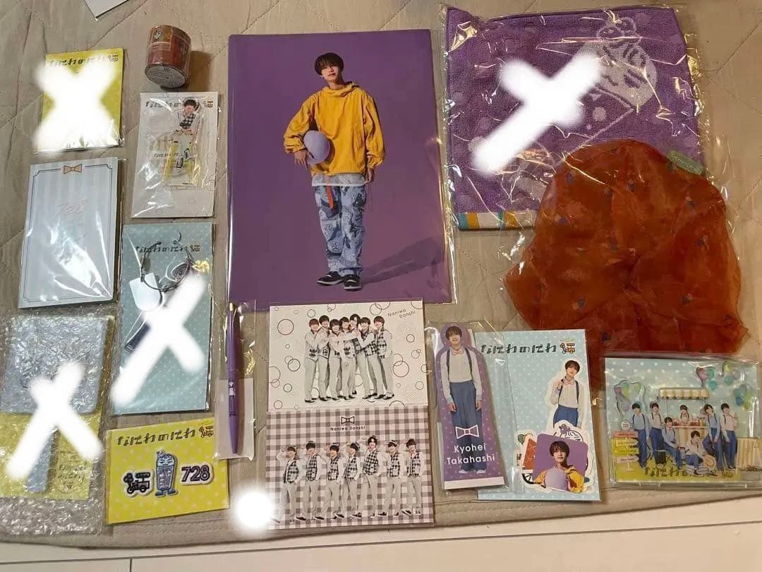 なにわ男子 高橋恭平 グッズ まとめ売り チビぬい アクスタ うちわ 等