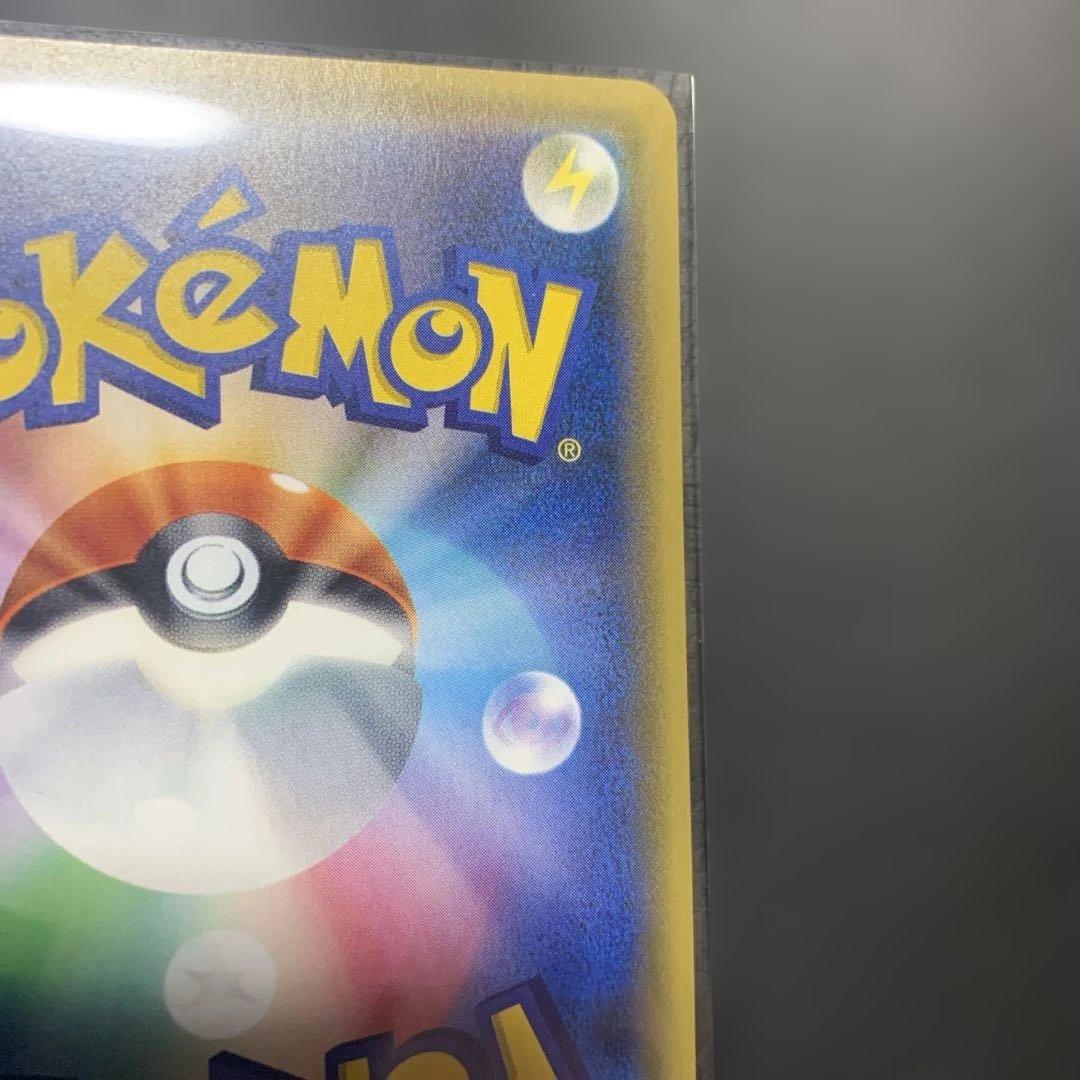 サンダースEX THE BEST OF XY 173/171