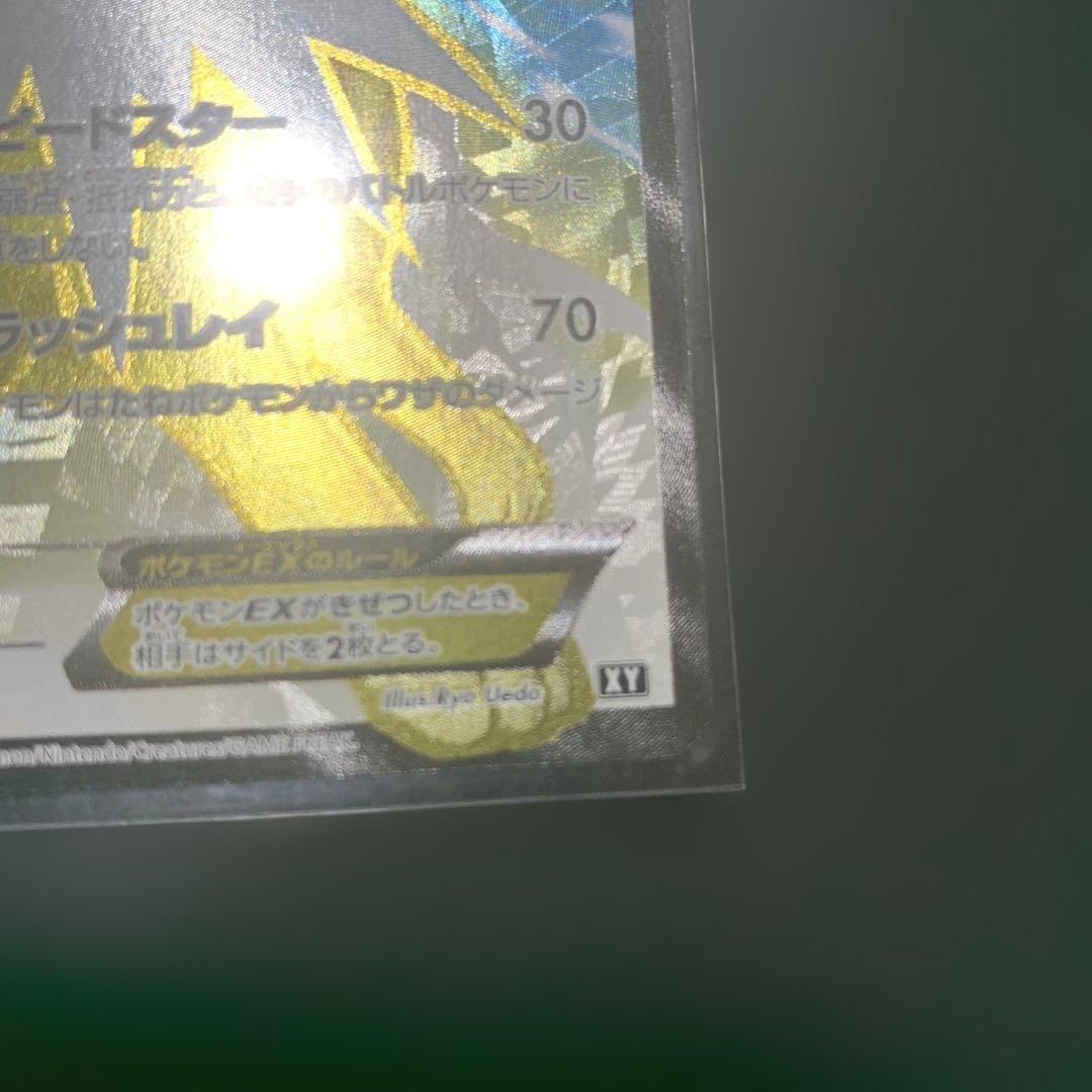 サンダースEX THE BEST OF XY 173/171