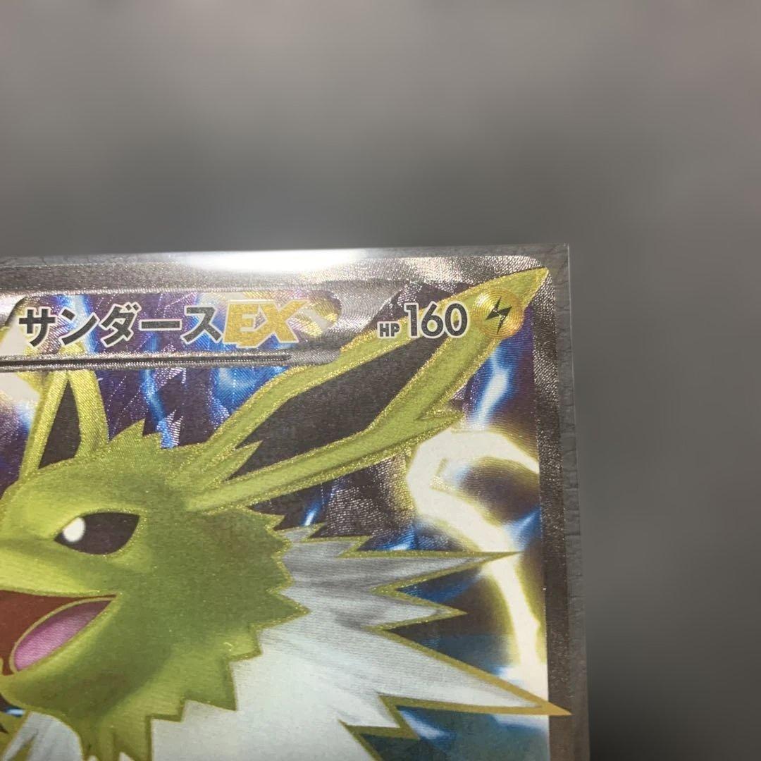 サンダースEX THE BEST OF XY 173/171