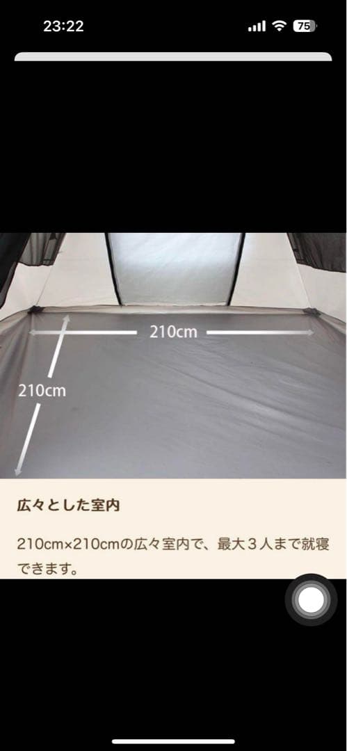 【シンさん専用】DoDライダーズタンデムテント T3-485