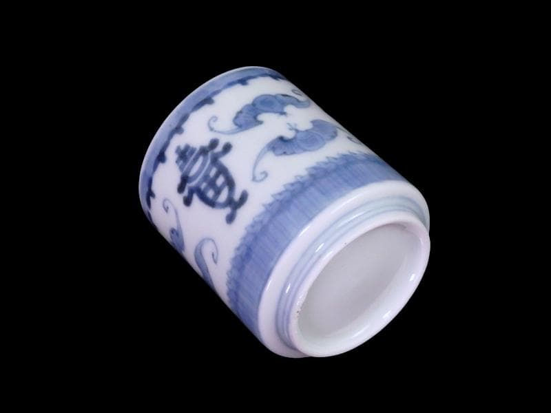 古伊万里　染付　蝙蝠に寿紋の図　猪口　のぞき　E979AS-DAv