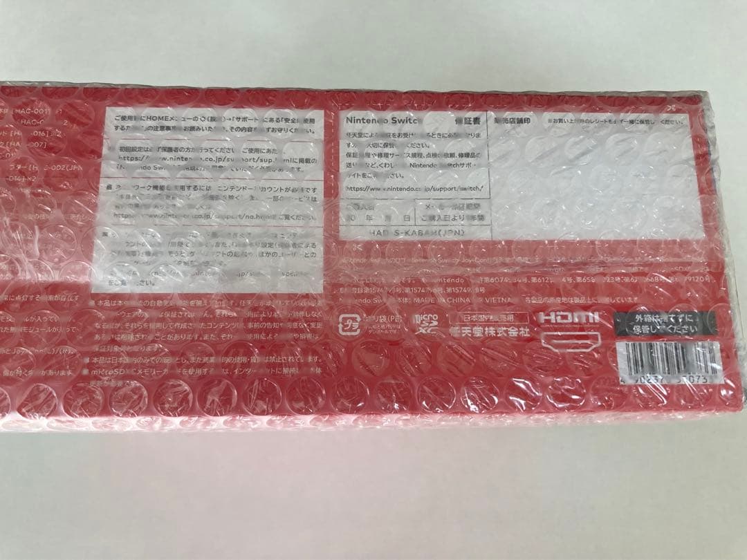 【新品・未使用】Nintendo Switch