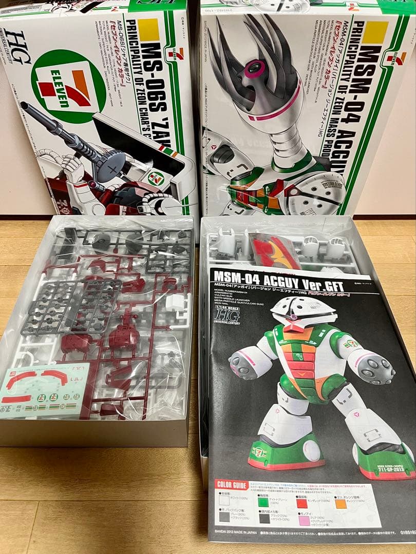 限定品ガンプラまとめセット