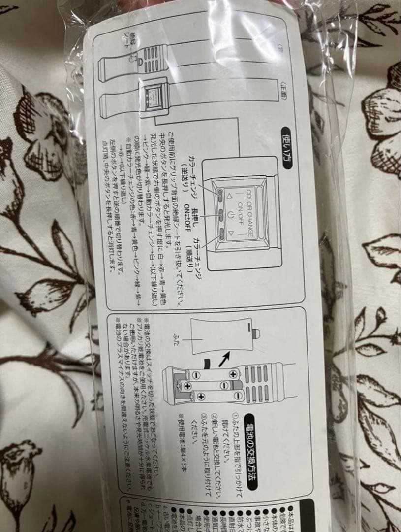 公式　SixTONES サマステ キントレ ペンライト