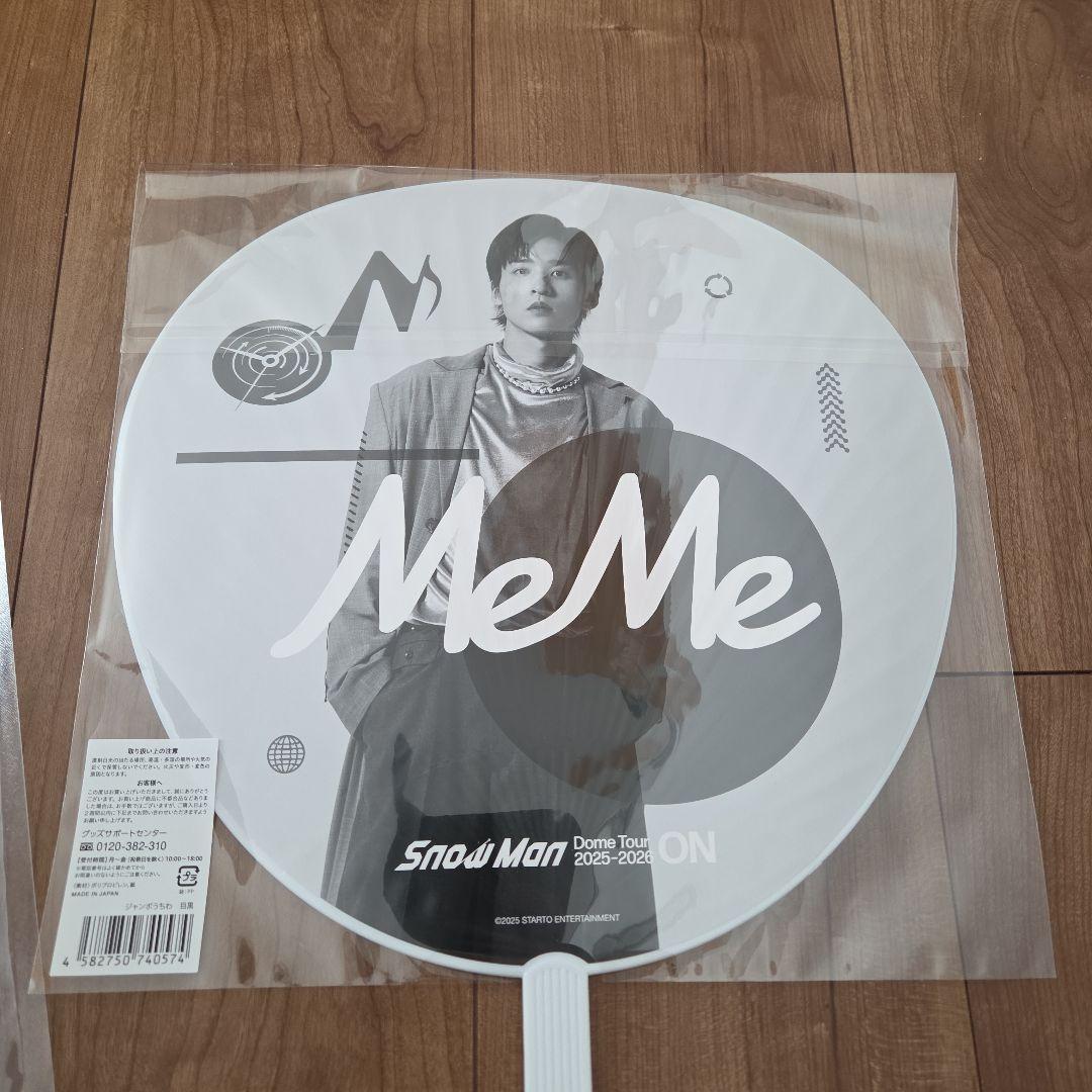  Man ON ライブ グッズ 目黒蓮　パンフレット