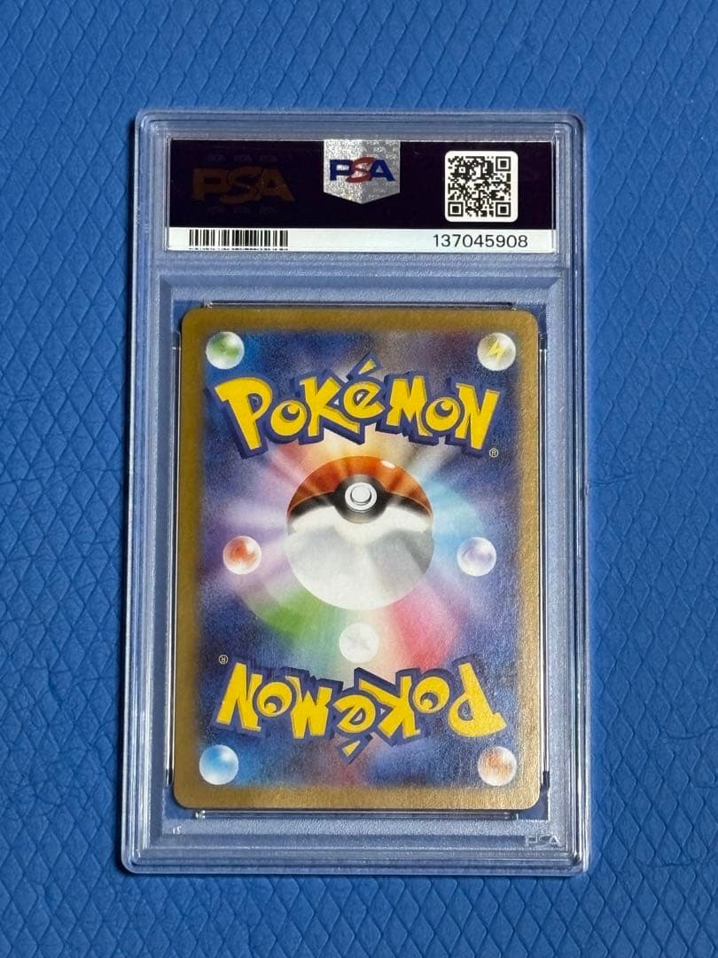 トウホクのピカチュウ PSA10 プロモ ポケカ ポケモン 260/SV-P