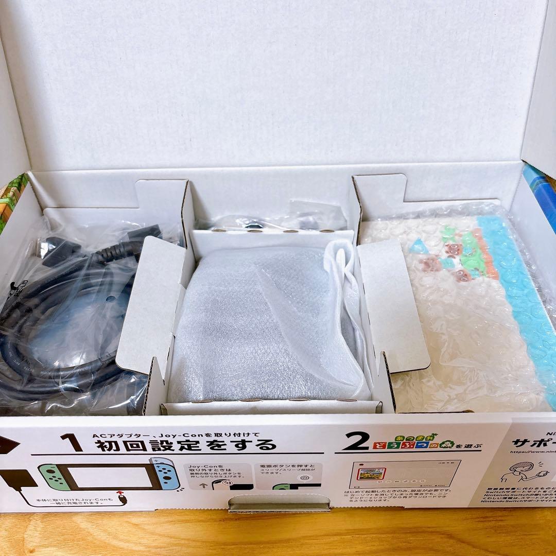 【未使用に近い】バッテリー強化版 Nintendo Switch どうぶつの森