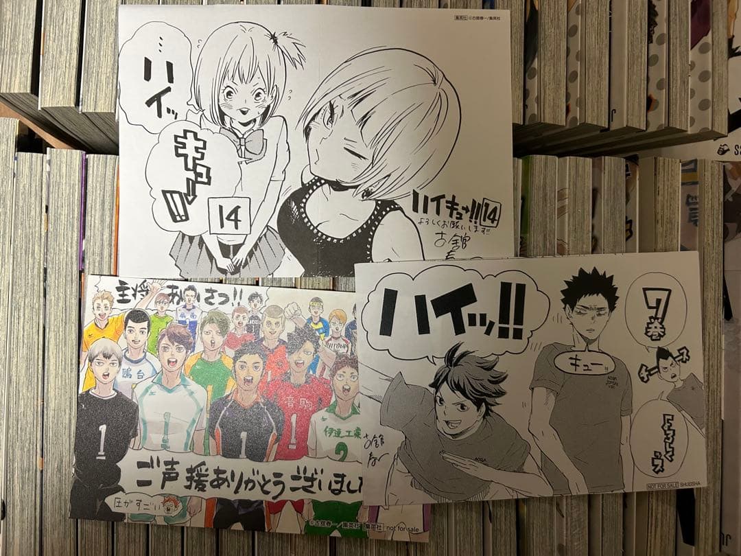 ハイキュー　全巻セット　初版や帯付き多数 新品あり