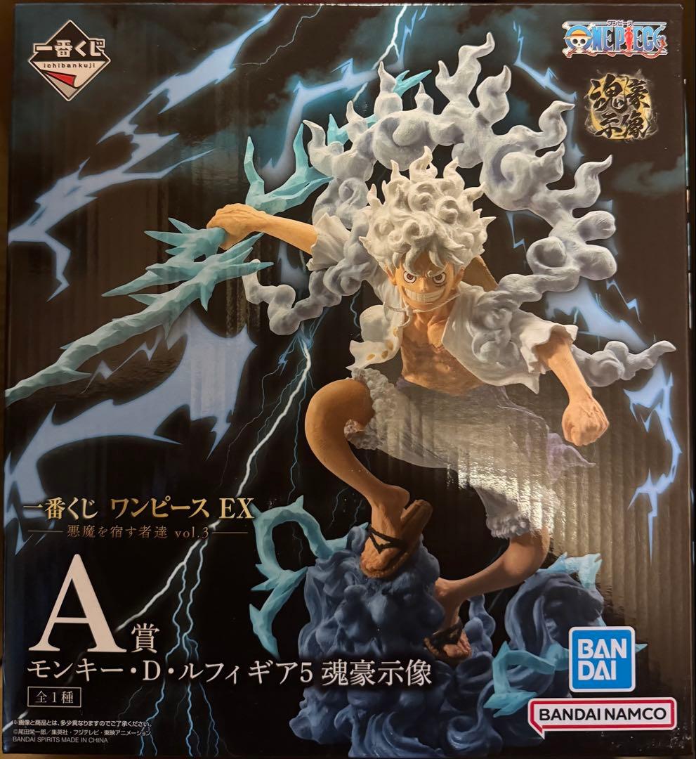 一番くじ ワンピース モンキー・D・ルフィ ギア5 トニートニー・チョッパー