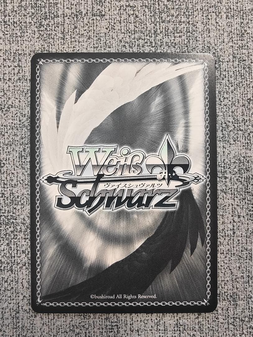 ヴァイスシュヴァルツ Boom Boom Pow 花海咲季 SEC