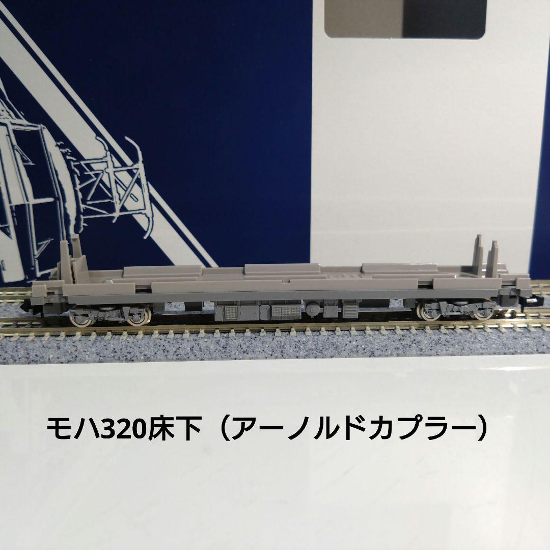 TOMIX 321系2次車 セットバラシまとめ売り