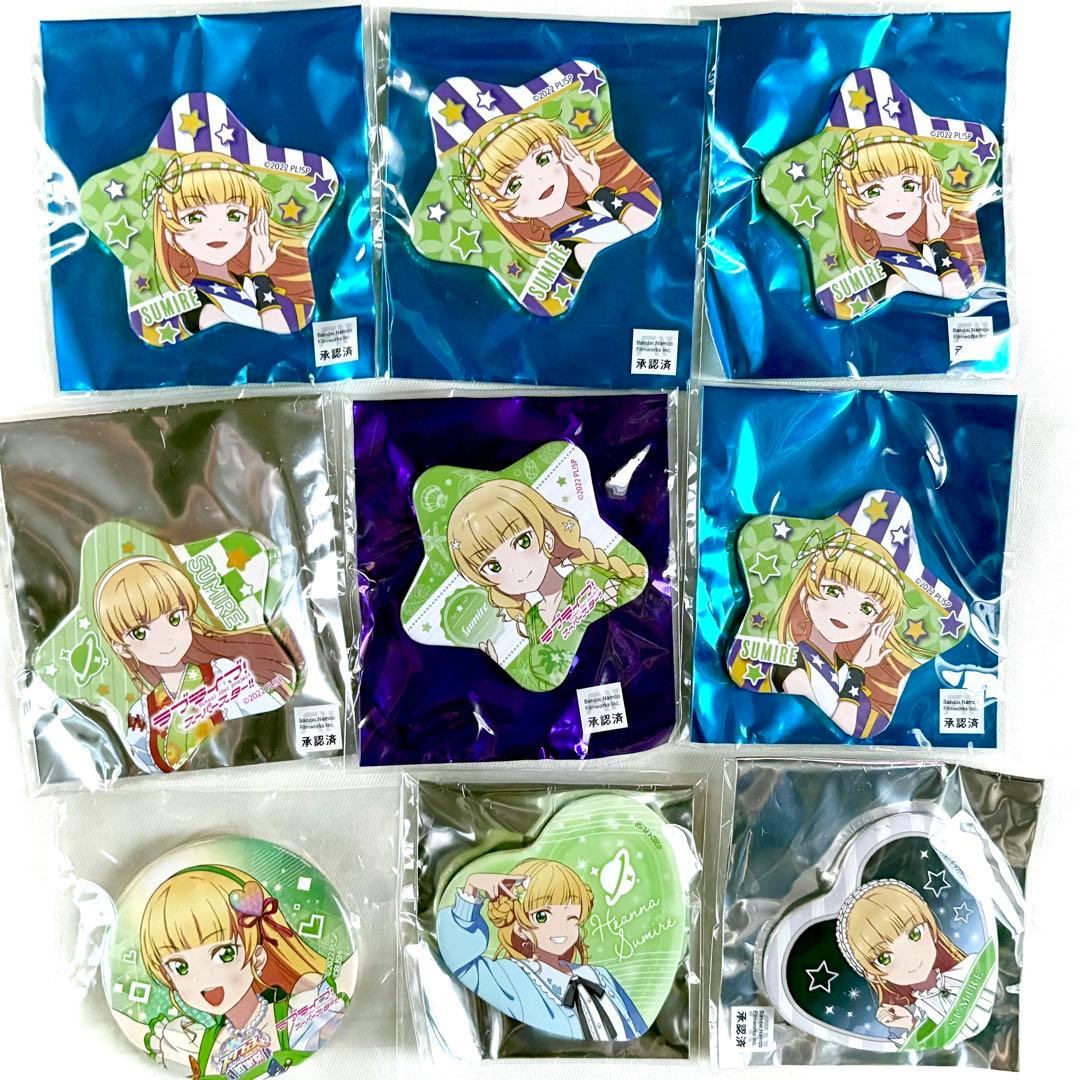 平安名すみれ 缶バッジセット