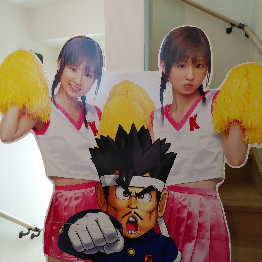 小倉優子　立て看板他