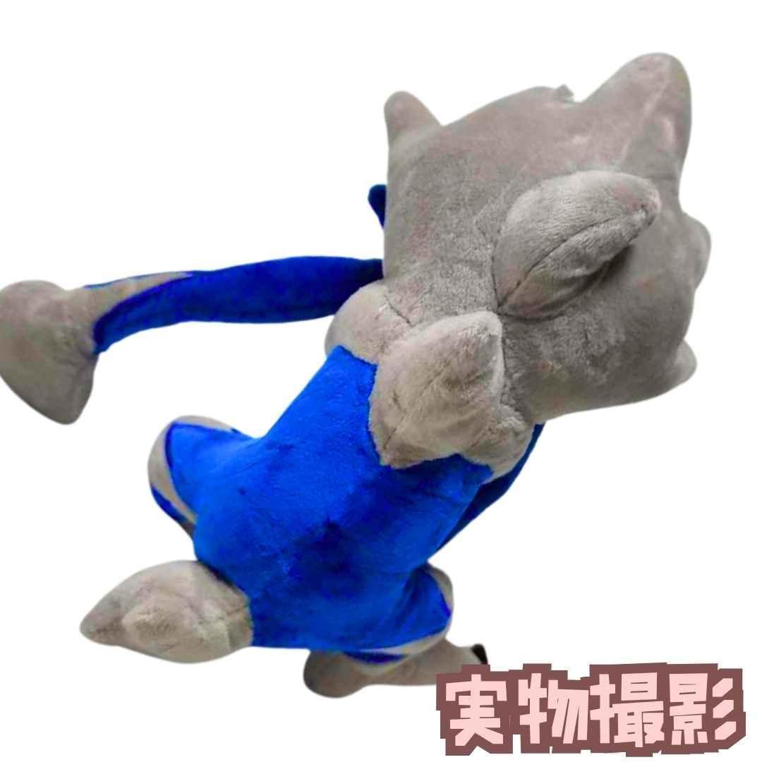 ルガルガン　まよなかのすがた　ぬいぐるみ　大きい　大　国内30cm　【残3】