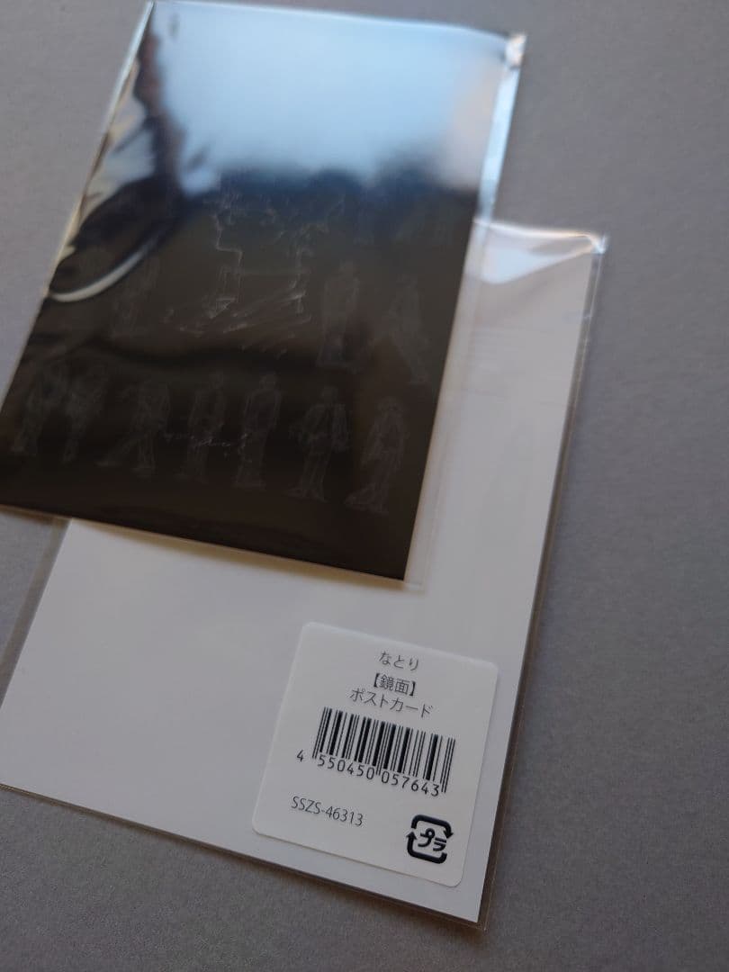 なとり 鏡面 画集 クリアファイル ポストカード 計5点セット