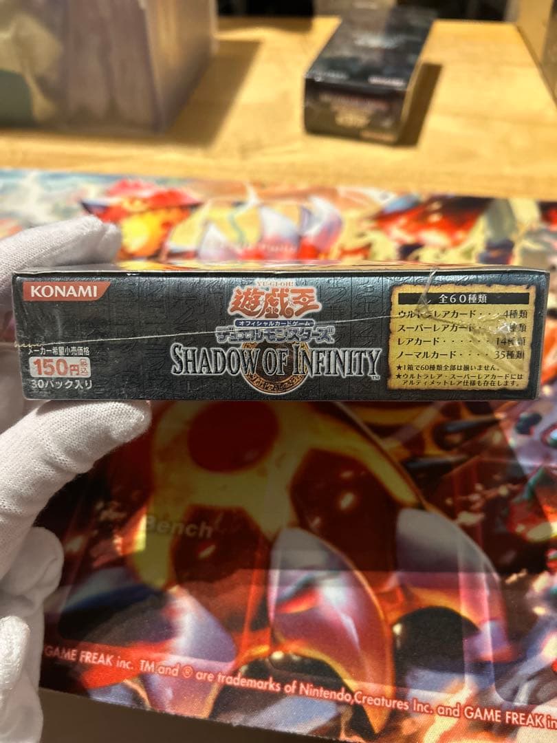 遊戯王　シャドウオブインフィニティ shadow of infinity 未開封