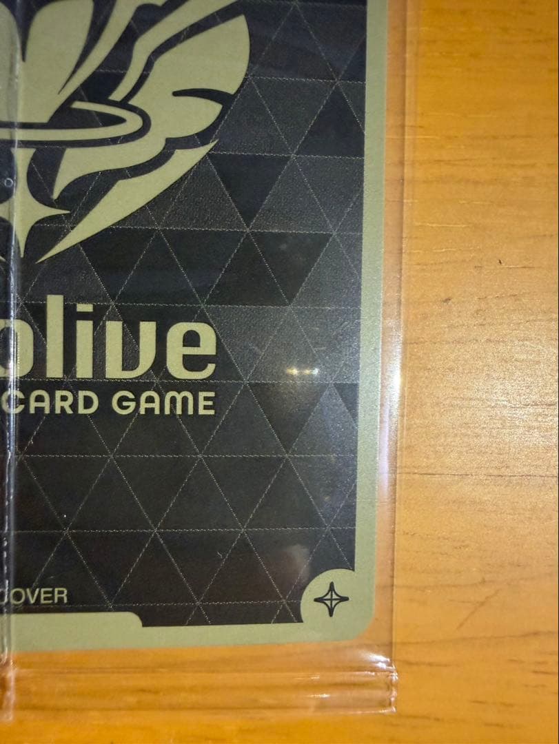 おかゆにゅ〜〜む！　完全生産限定版 Nintendo switch版ホロカプロモ