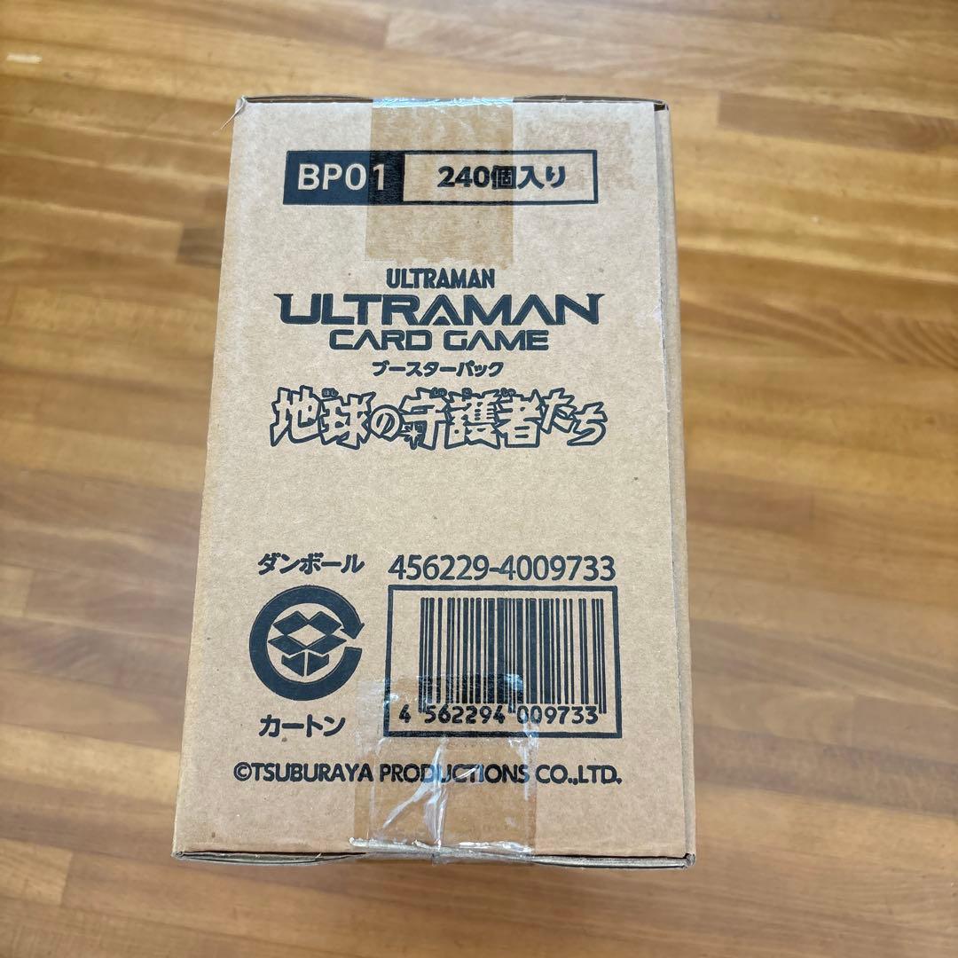 地球の守護者たち　未開封カートン　1個　ウルトラマンカードゲーム　②