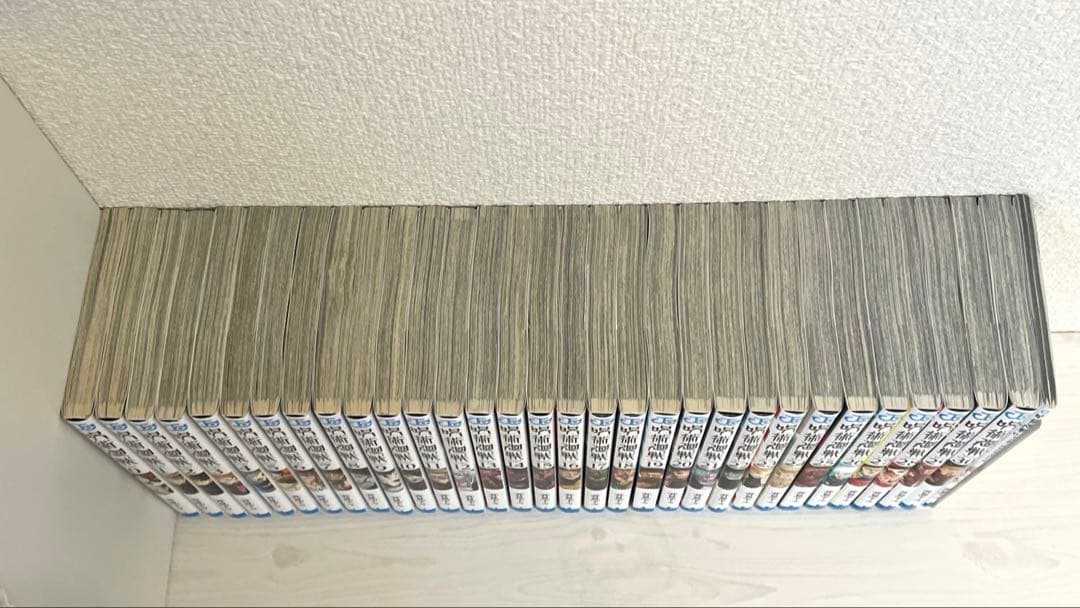 呪術廻戦 全巻(0巻～30巻)➕0.5巻(映画特典)