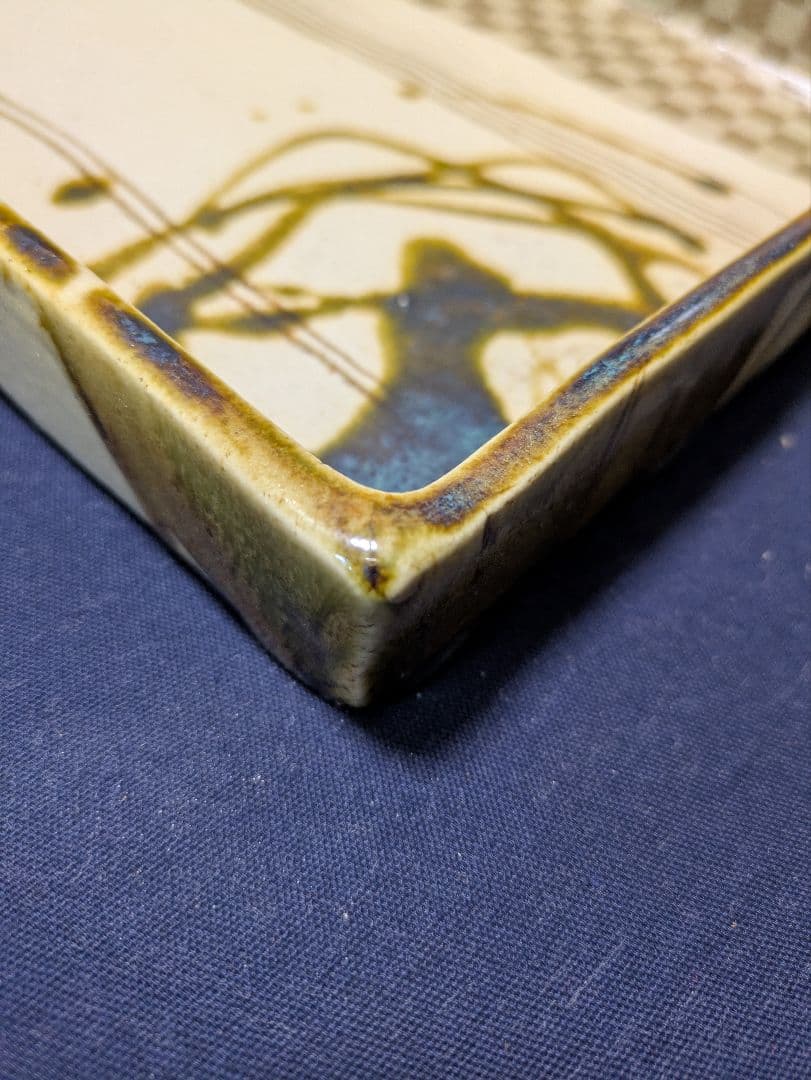 人間国宝【松井康成】角大皿