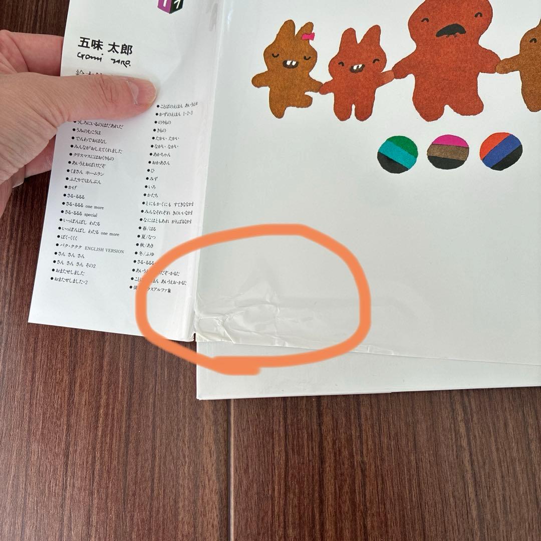 さんすうだいすき全10巻・かずの絵本123